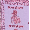 Varanasi Pourpre - Châle Hindou